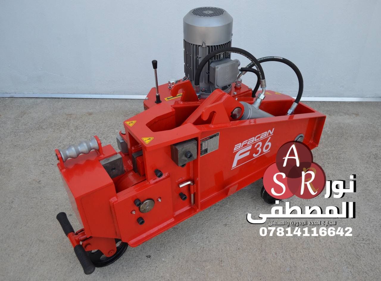 مقص شيش 36 ملم كهرباء 